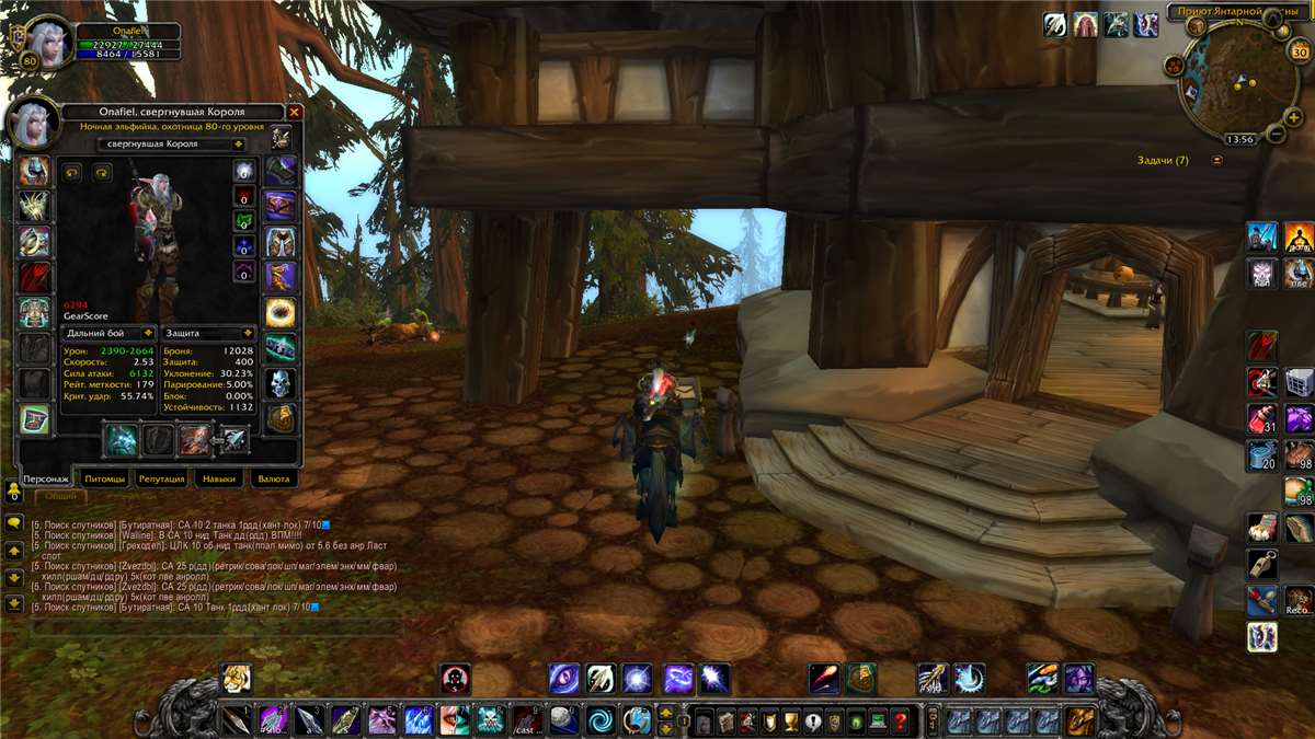 Скриншоты к игре World of Warcraft (WoW) продажа аккаунта к игре World of Warcraft (WoW)